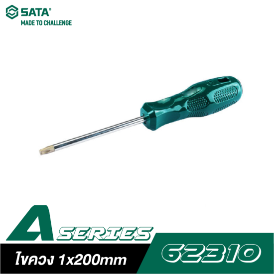 ไขควง SATA A-Series 1x200mm SL 62310