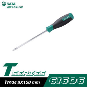 ไขควง 8X150 mm SATA T-SERIES, SL 61606