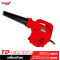 เครื่องเป่าลม Thunder Power TD-EB650 650w.