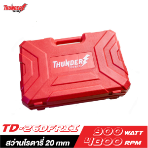 สว่านโรตารี่ THUNDER POWER TD-26DFRII 26mm. 900W.