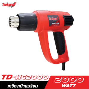 เครื่องเป่าลมร้อน Thunder Power TD-HG2000 2000w.