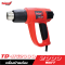 เครื่องเป่าลมร้อน Thunder Power TD-HG2000 2000w.
