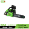 เลื่อยโซ่ WASABI WAB-CS52G เครื่องยนต์ 2 จังหวะ พร้อมแว่นนิรภัย