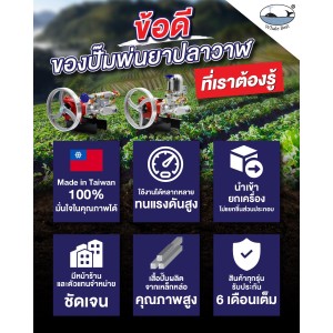 เครื่องพ่นยาสามสูบ WHALE BEST LS-30A ขนาดท่อ 1" ระบบธรรมดา (เฉพาะตัว) เครื่องพ่นยาสามสูบ WHALE BEST LS-30A ขนาดท่อ 1" ระบบธรรมดา (เฉพาะตัว)